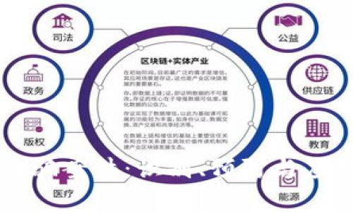区块链游戏诈骗案件：识别、预防与应对措施全解析