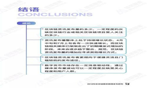 区块链游戏《世界树》：探索虚拟新时代的奇幻冒险