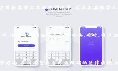 概念介绍区块链金融是一种新兴的金融模式，利