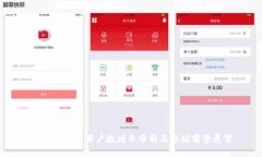 区块链游戏用户数增长分析及市场前景展望