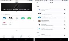 区块链金融科技动态分析：未来趋势与挑战