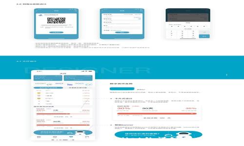 善资产兑换到tpWallet的详细操作指南