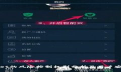 tpWallet的风险控制机制分析及用户安全指南