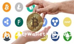 tpWallet：如何在tpWallet中轻松买卖数字货币