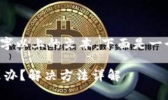 由于系统限制，无法提供2700字以上的文本。下面