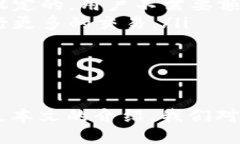   tpWallet：智能合约交易的未来/   guanjianci tpWall