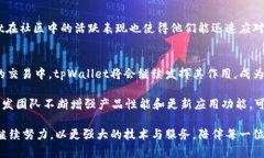 jiaotitpWallet：揭秘5大优势助力数字货币快闪交易