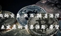 在讨论tpWallet是否能够查询到实名信息之前，我们