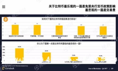 如何在tpWallet上查看Kishu币：一步步教你操作方法