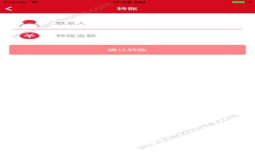 区块链游戏公有链：未来游戏产业的发展方向