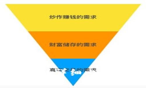  tpWallet与小狐狸钱包的详细比较：选择适合你的加密钱包