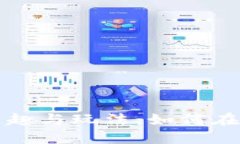 区块链游戏的乐趣与玩法：如何在数字世界中畅