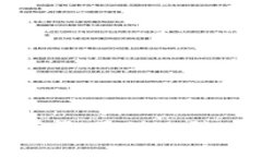    如何通过电脑访问和登录tpWallet网页  /  guanji