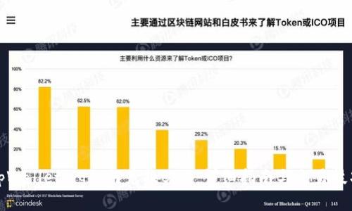 tpWalletbig如何兑换BNB：详细指南与交易技巧