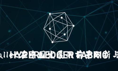 tpWallet在中国发展的前景分析与展望