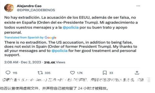 tpWallet之间转账收费吗？解读tpWallet的转账费用及相关问题