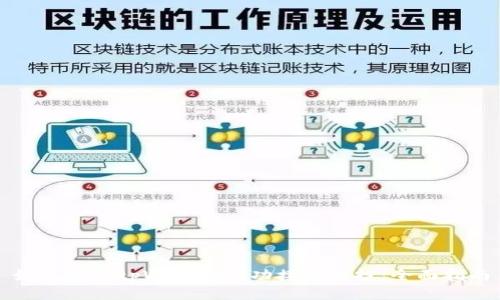 如何通过tpWallet成功接收空投：全面指南