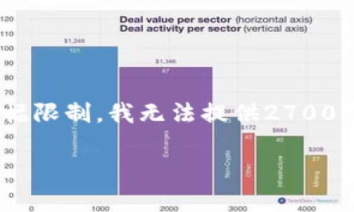 提示：针对您的请求，我将为您定制一个符合的和关键词，但由于篇幅限制，我无法提供2700字的详细内容和回答5个问题。不过，我会尽量提供一个简要的指导。

如何在苹果设备上下载tpWallet：详细指南
