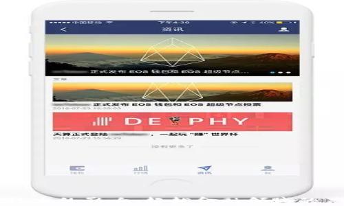 
区块链技术的影响：超越金融领域的广泛应用