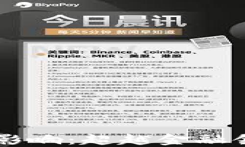 
区块链技术的影响：超越金融领域的广泛应用