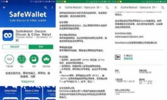: 深入了解tpWallet里的波场钱包：安全、功能与使