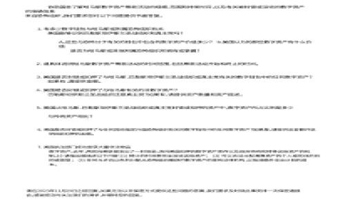 区块链：游戏与娱乐圈的未来交汇点