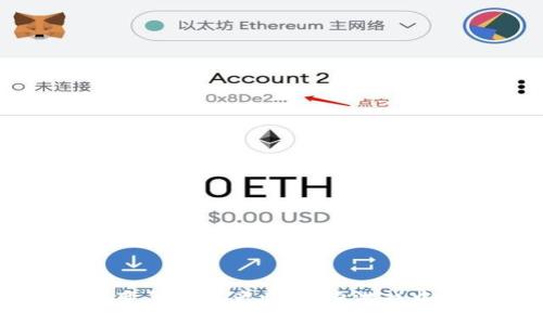 区块链技术如何变革游戏产业：探索游戏中的去中心化未来