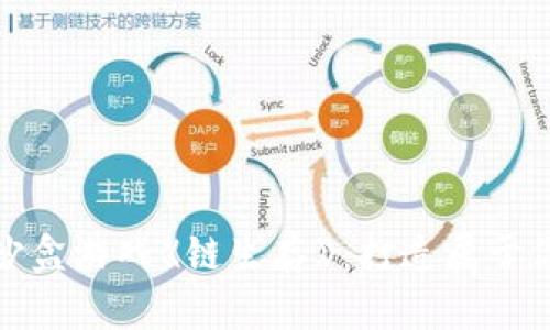 探索区块链沙盒游戏《链生存》：打造属于你的虚拟世界