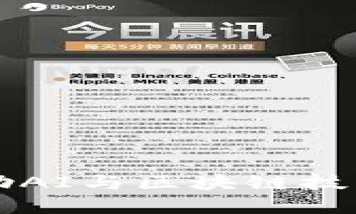 百度金融如何借助AI与区块链技术实现数字化转型