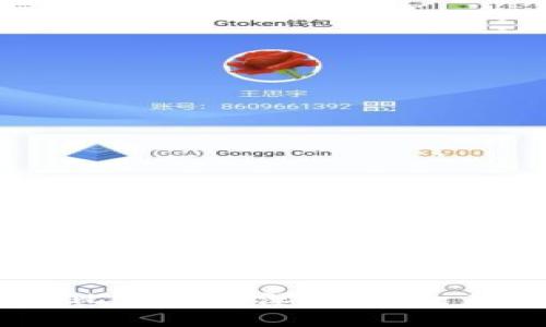 数字金融、区块链与比特币的深度解析：未来金融的变革之路