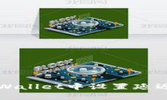 如何在tpWallet中设置延迟支付功能