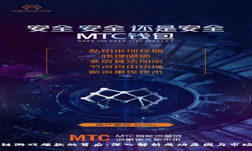 区块链游戏爆款的背后：深入解析成功原因与市场趋势