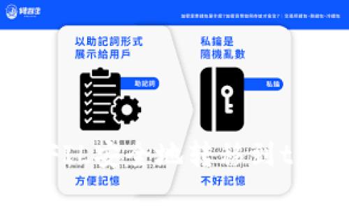  如何将火币上的FIL安全地转移到tpWallet：完整指南